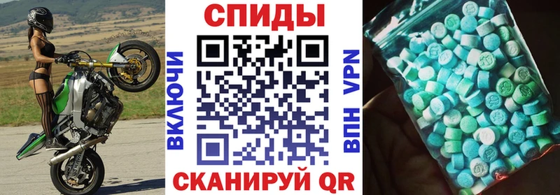 сколько стоит  Костерёво  АМФЕТАМИН Розовый 