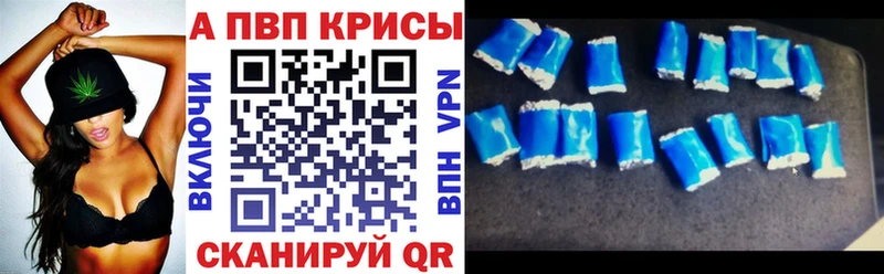 наркошоп  Костерёво  Alpha PVP СК 