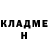 Амфетамин Розовый LACHANKLA ISSOU