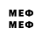 МЕФ 4 MMC Roland Burrows