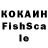 Кетамин VHQ Claudia Rocha