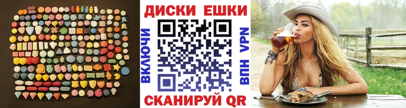Экстази ешки  Костерёво 