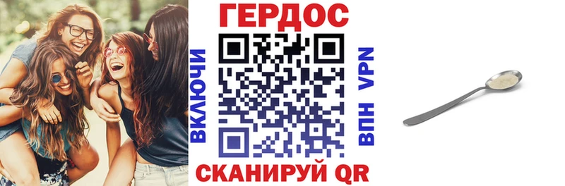 Героин белый  Костерёво 