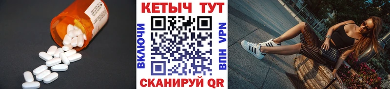 Кетамин VHQ  Костерёво 