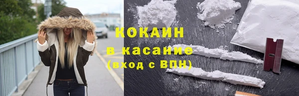 гашик Бронницы