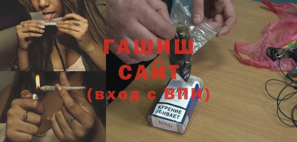 гашик Бронницы