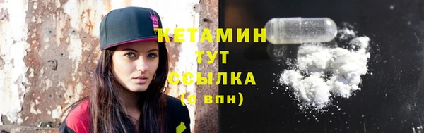кокаин Бородино