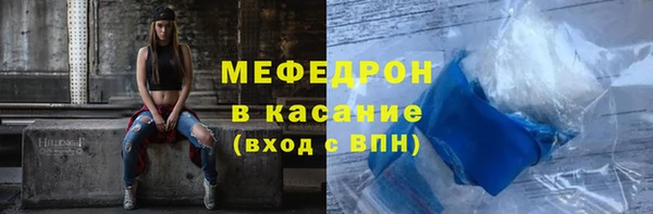 гашик Бронницы