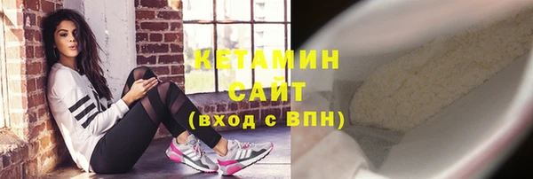 кокаин Бородино