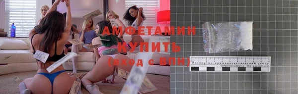 мяу мяу мука Бугульма