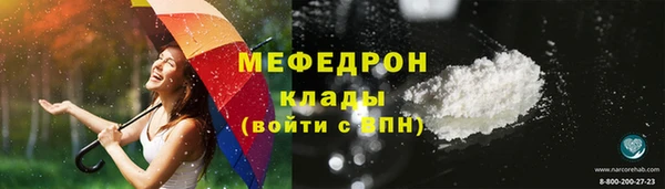 прущие грибы Богородск