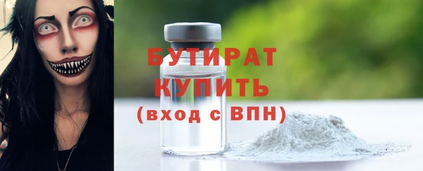 гашик Бронницы