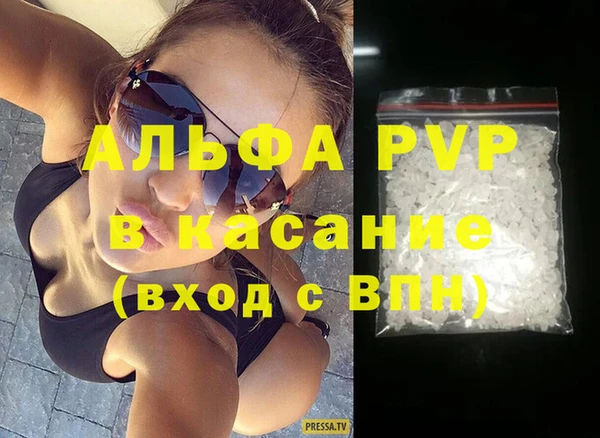амфетамин Богородицк