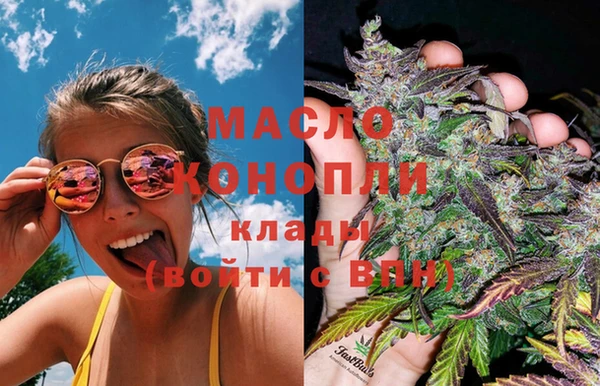 кокаин Бородино