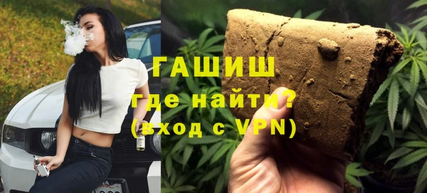 амфетамин Богородицк