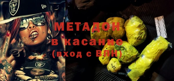 амфетамин Богородицк