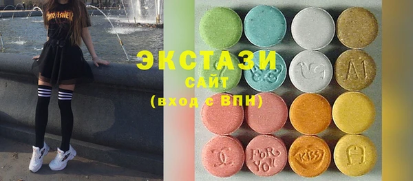 кокаин Бородино
