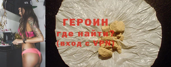 гашик Бронницы