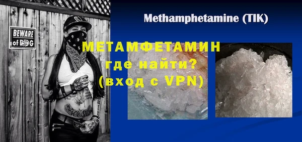 амфетамин Богородицк