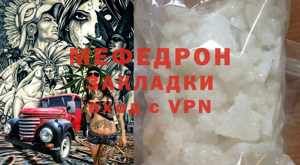 прущие грибы Богородск