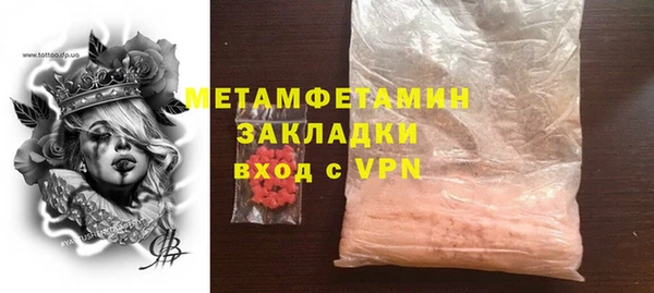 мяу мяу мука Бугульма