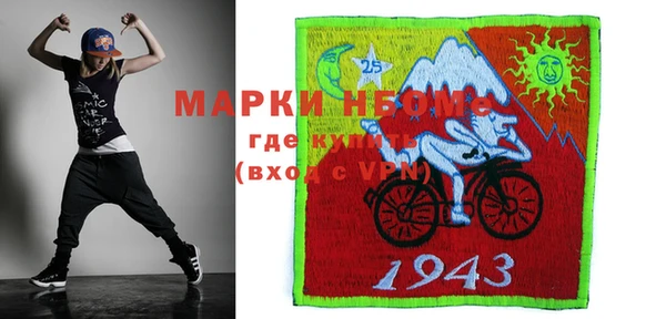 прущие грибы Богородск