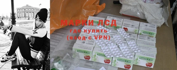 амфетамин Богородицк