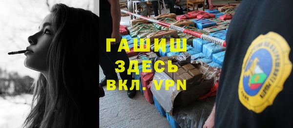 амфетамин Богородицк