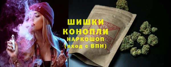 амфетамин Богородицк