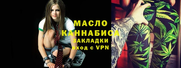 кокаин Бородино