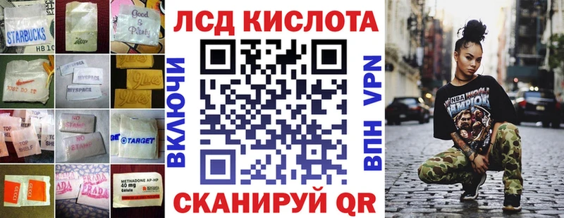 ссылка на мегу зеркало  купить наркотики цена  Костерёво  Лсд 25 экстази ecstasy 