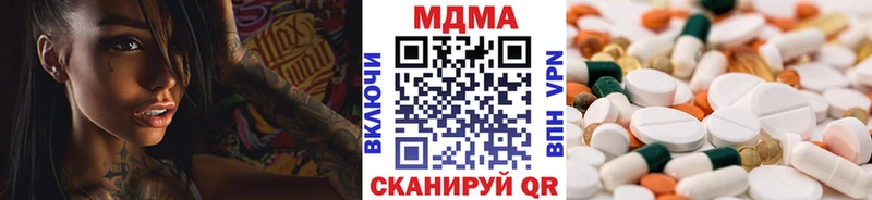 МДМА кристаллы  цены наркотик  Костерёво 