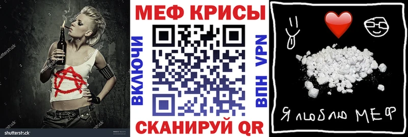 Меф VHQ наркота Костерёво