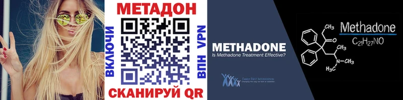 Метадон белоснежный  Костерёво 
