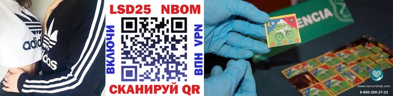 Марки N-bome 1,5мг  наркотики  Костерёво 