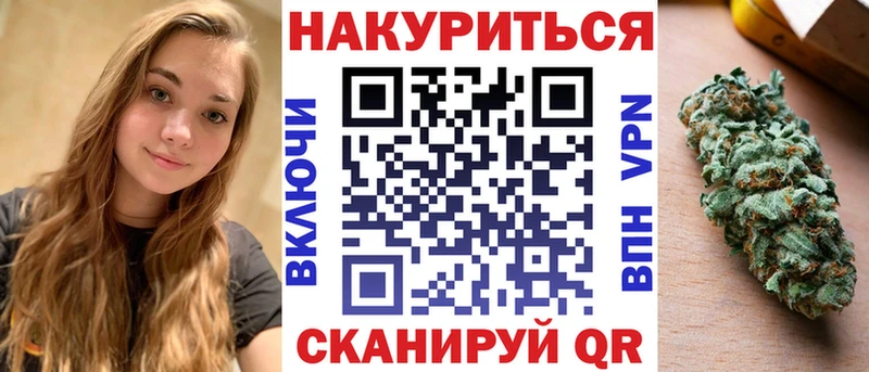 Конопля White Widow  Костерёво 